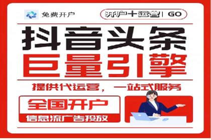 SEM开户的五大成功秘诀及案例解析