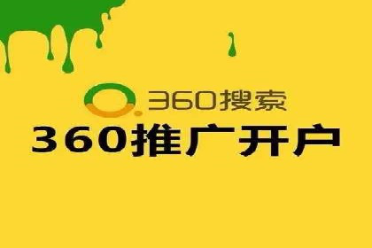 百度竞价排名如何助力中小企业发展？——案例分析