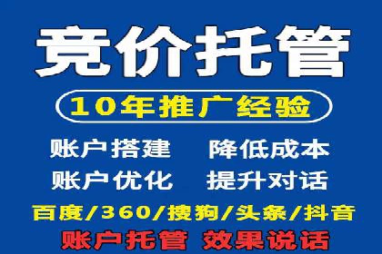 百度网络推广助力电商行业飞速发展