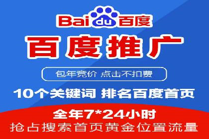 SEM账户优化案例：实战经验分享
