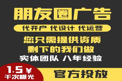 探索sem代运营公司的服务流程与效果